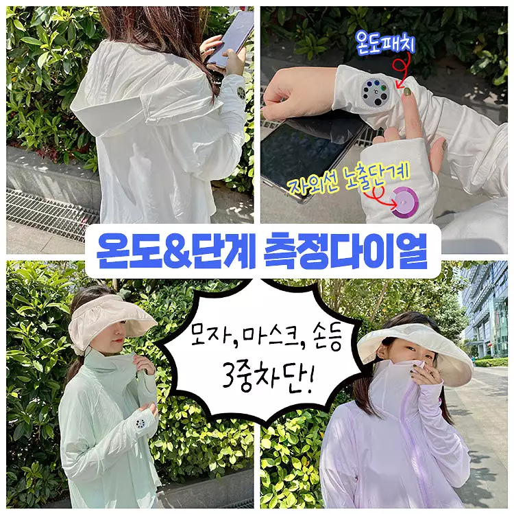 UV Cover Sheer Hooded Jackets for Womens Temperature Dial Summer Cool Windbreakers Rain Coats Casual Cute Hoodies Zipup Korean K